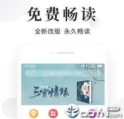 手机上赌博的app